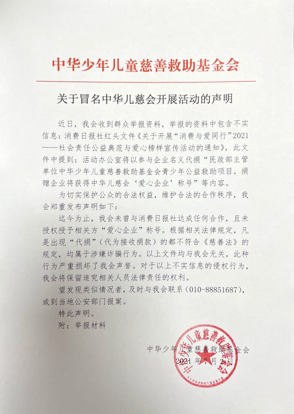 1625219049(1).png