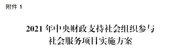 1626507601345049.png 2.png