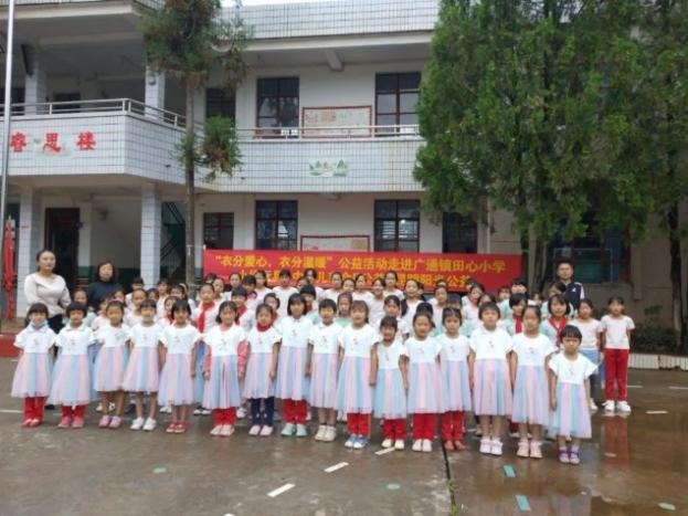 中华儿慈会携手伶可家族守护孩子童年