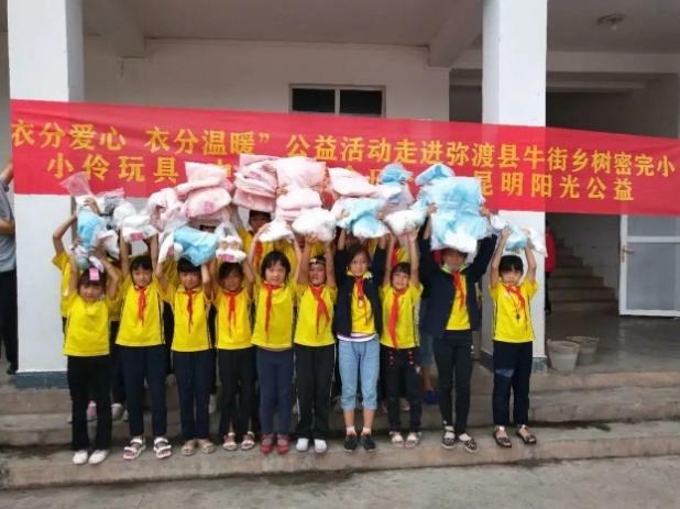 中华儿慈会携手伶可家族守护孩子童年