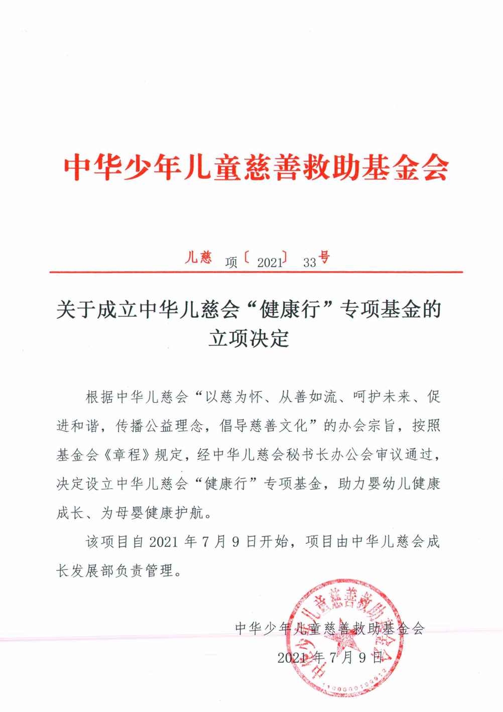 b363ffd5a801a2ca80dbec0cd32c29e (1).png