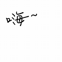 微信图片_20210820101616.gif