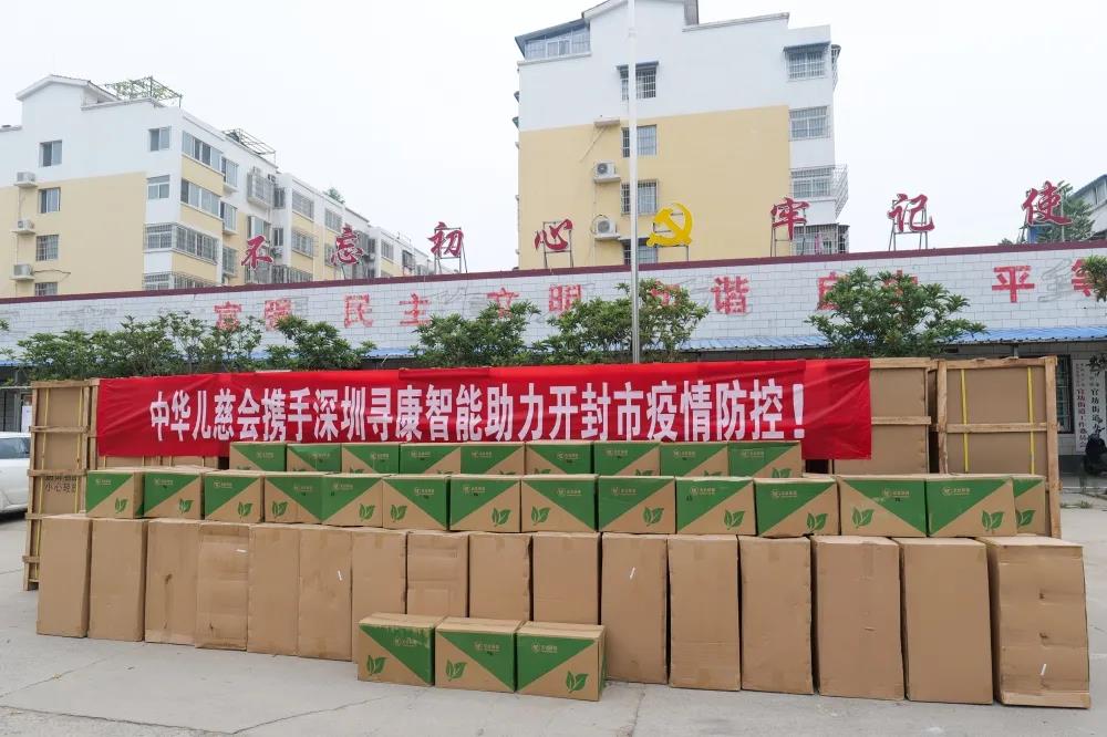微信图片_20210824131235.jpg