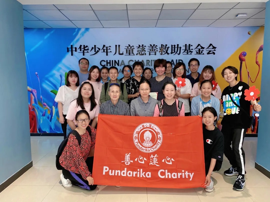 当善遇到善 | 爱心家园救助中心 x 善心莲心交流座谈会圆满举办