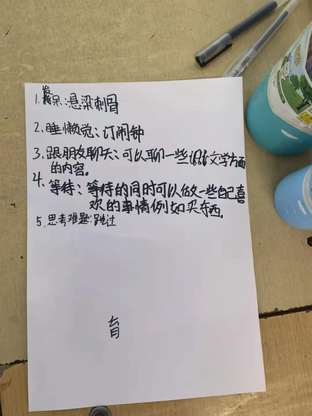 中华儿慈会与心灵放映室牵手行知小学——走进“开学第一课”