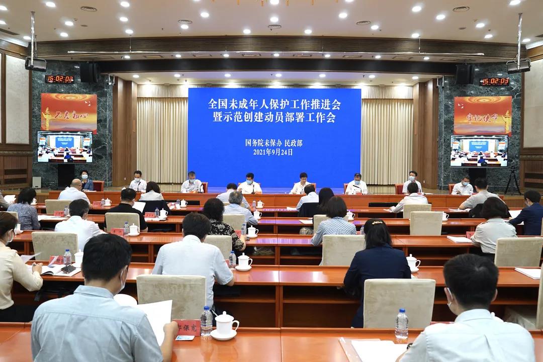 微信图片_20210926142701.jpg