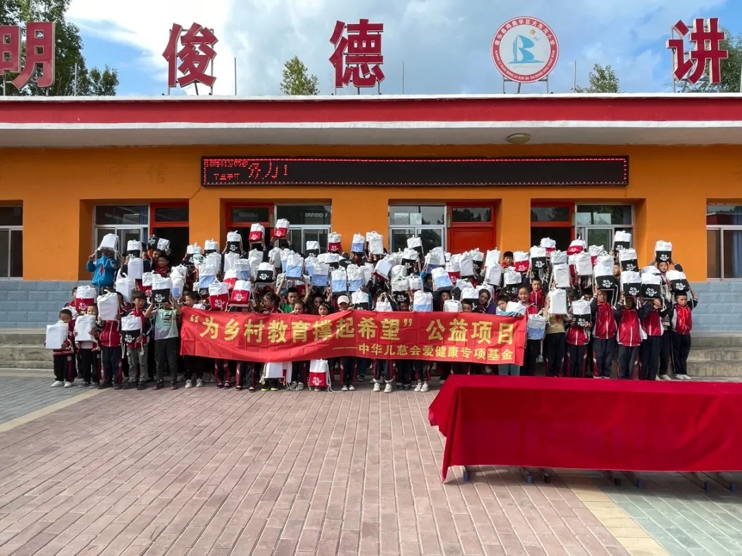 为乡村教育撑起希望 | 走进甘肃省临夏回族自治州