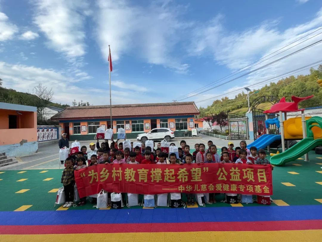 为乡村教育撑起希望 | 走进甘肃省临夏回族自治州