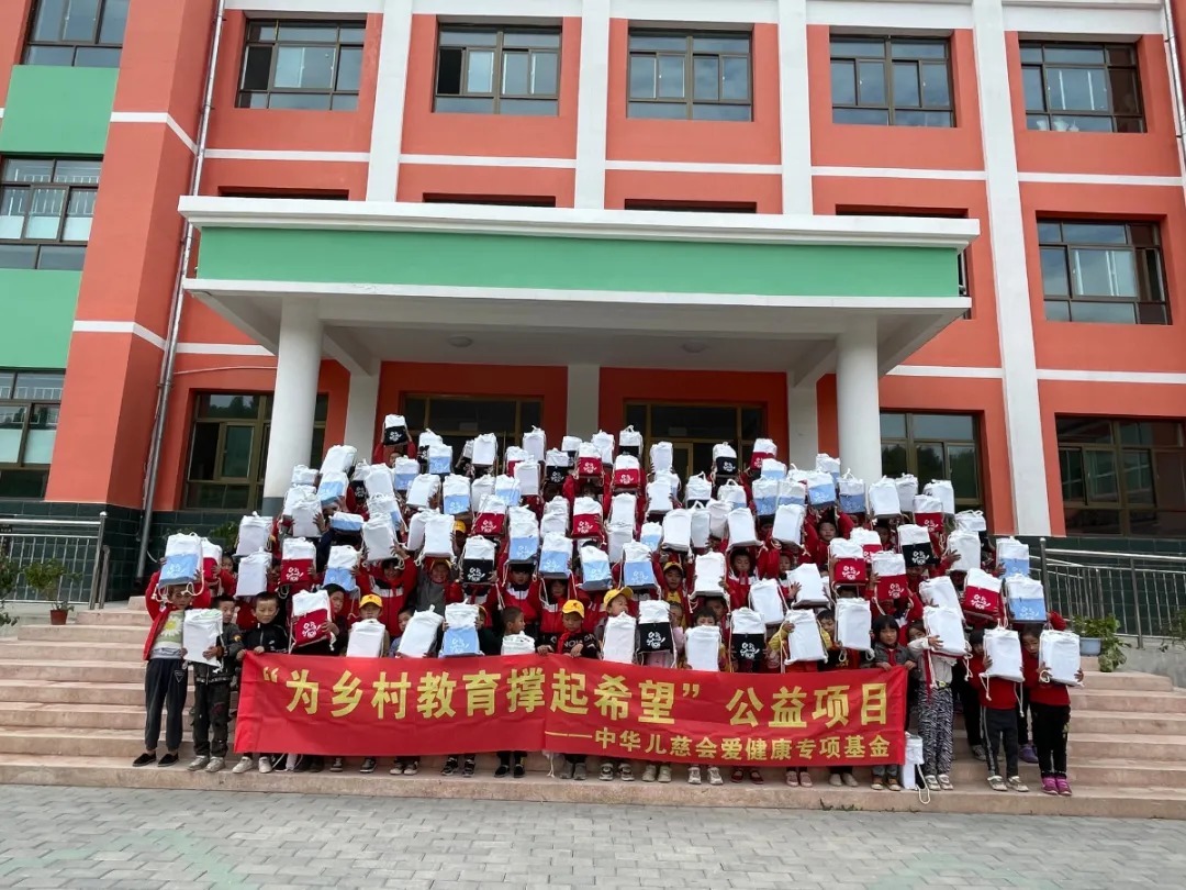 为乡村教育撑起希望 | 走进甘肃省临夏回族自治州