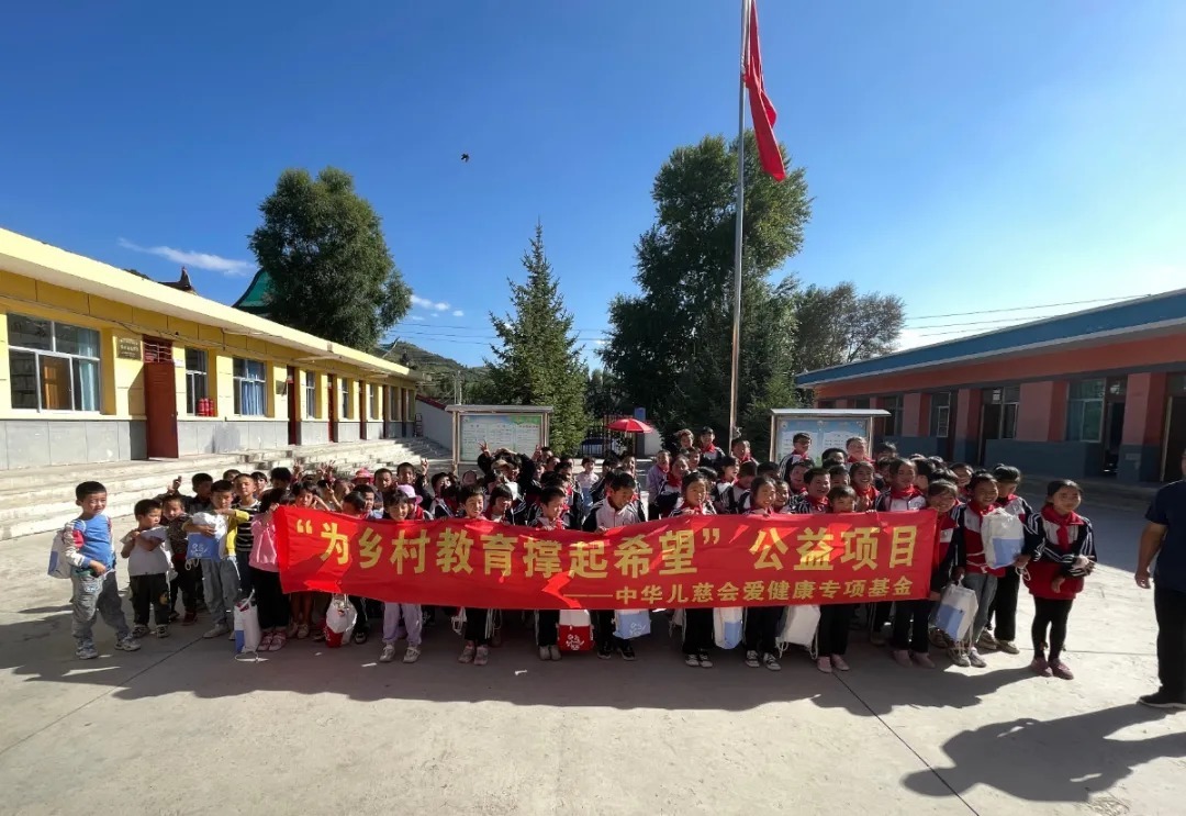 为乡村教育撑起希望 | 走进甘肃省临夏回族自治州