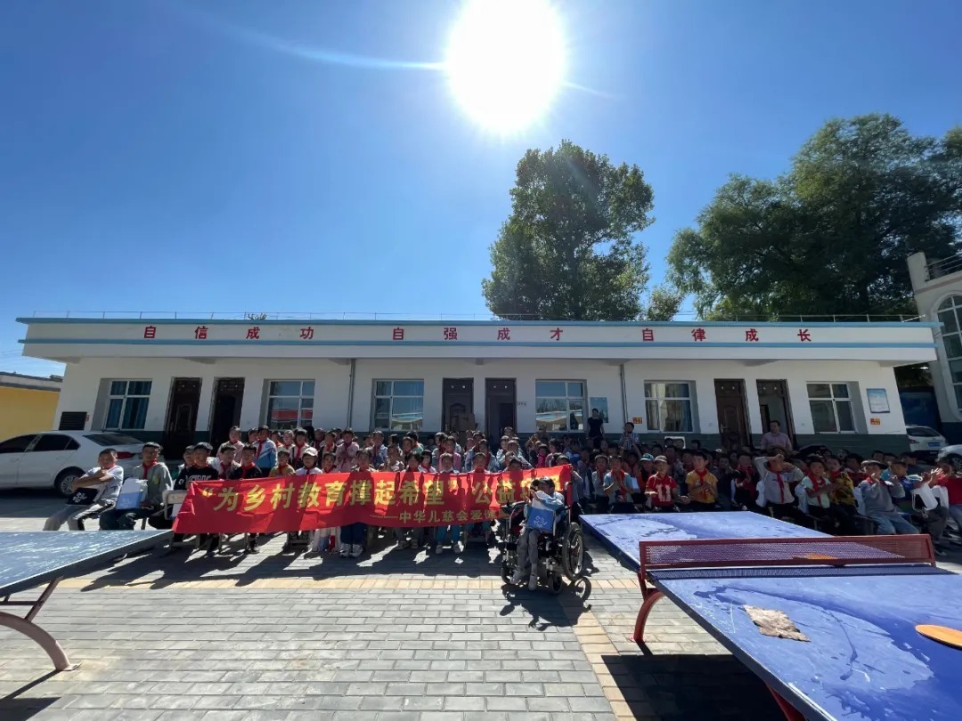 为乡村教育撑起希望 | 走进甘肃省临夏回族自治州