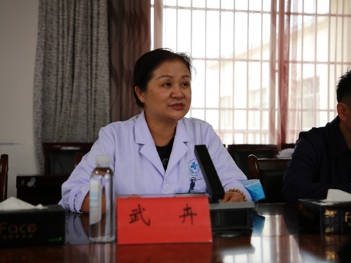 丽格18岁贵州毕节阳光义诊——毕节市第一人民医院调研座谈会召开