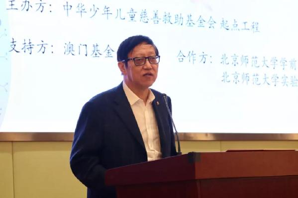 探索乡村学前教育振兴之路 赋能乡村幼教无限未来 | 中华儿慈会起点工程第五届“2021年农村幼儿教师成长训练营”启动！
