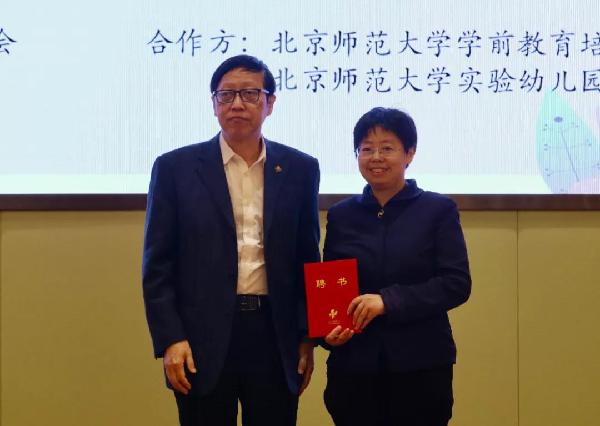 探索乡村学前教育振兴之路 赋能乡村幼教无限未来 | 中华儿慈会起点工程第五届“2021年农村幼儿教师成长训练营”启动！
