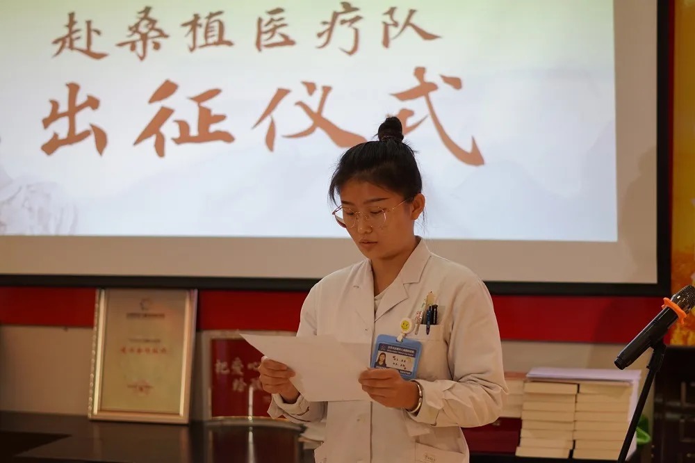 助力老区振兴 |“2021·桑植光明行动”正式起航
