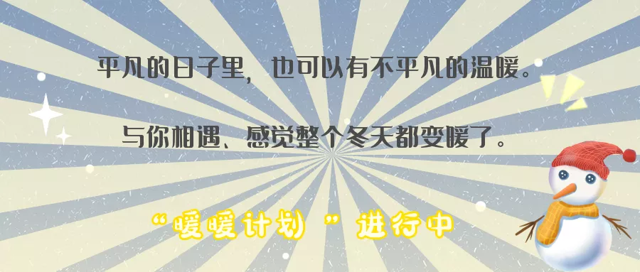 童缘“暖暖计划”第2场 | 一起云探访SOS儿童村