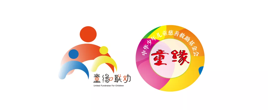 童缘“暖暖计划”第2场 | 一起云探访SOS儿童村
