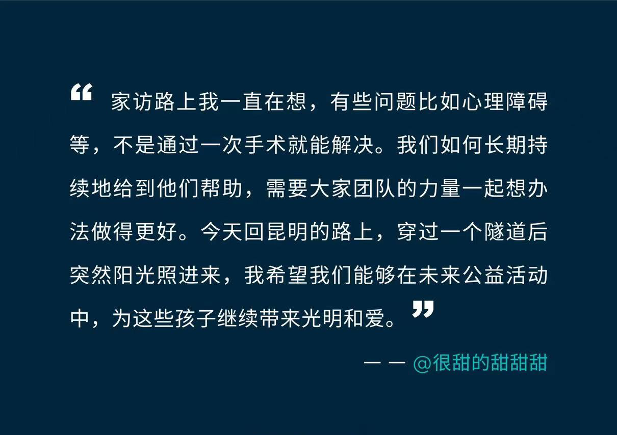 很甜.png