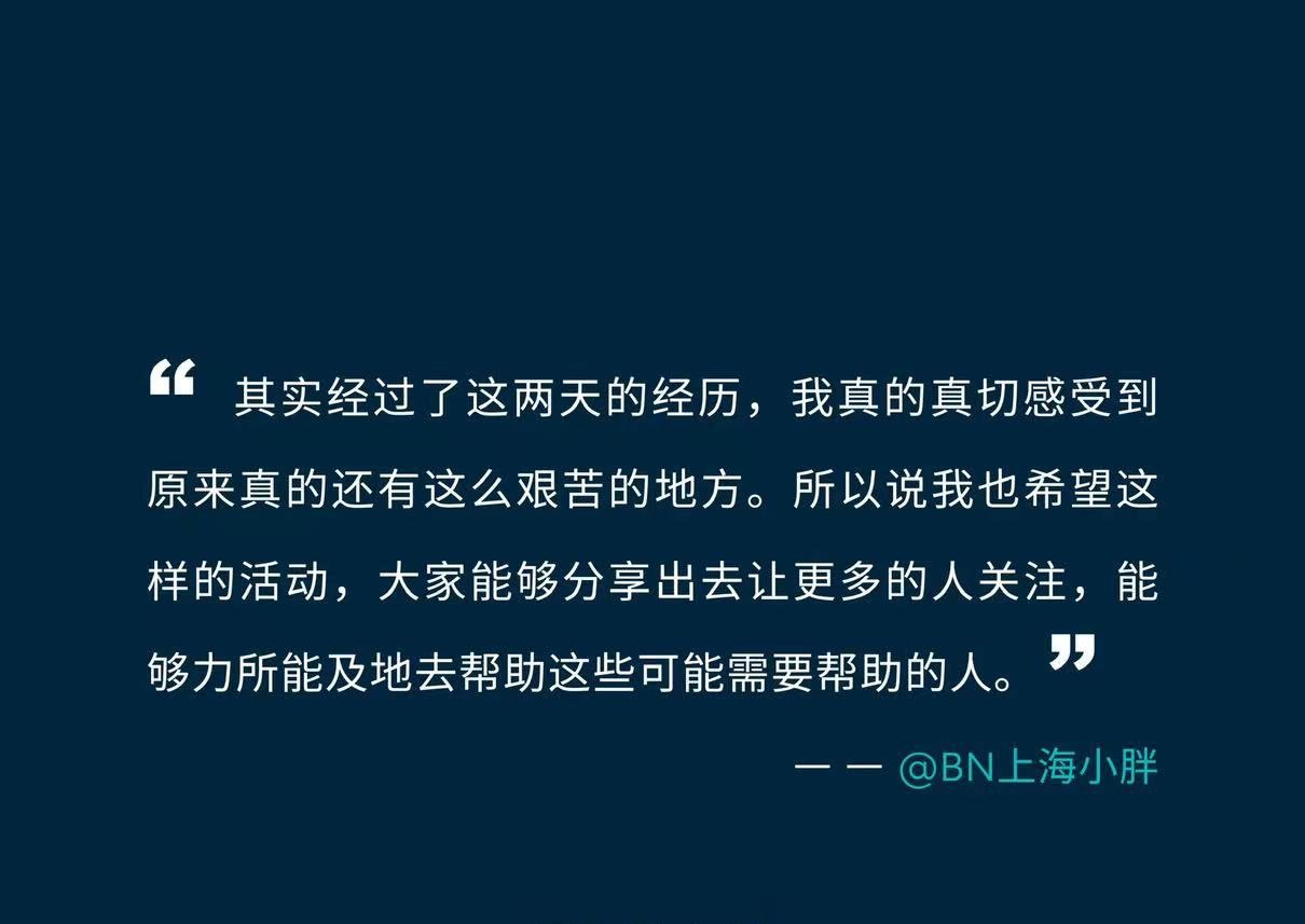 小胖.png