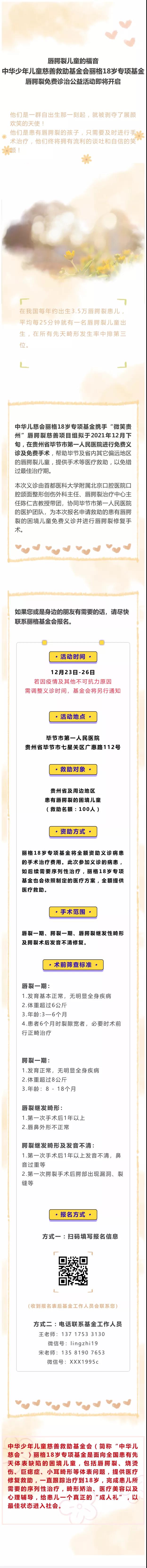 微信图片_20211028111827.jpg
