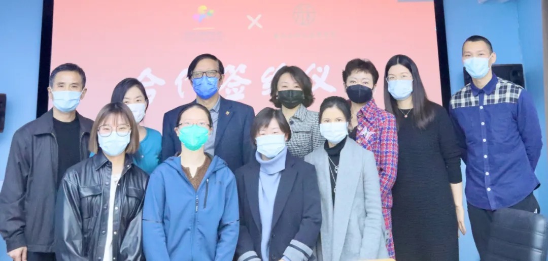 中华儿慈会×北京九台公益基金会合作签约仪式圆满举行