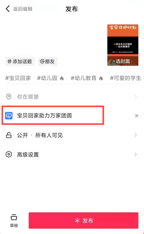 1639732010750045.png 发布.png