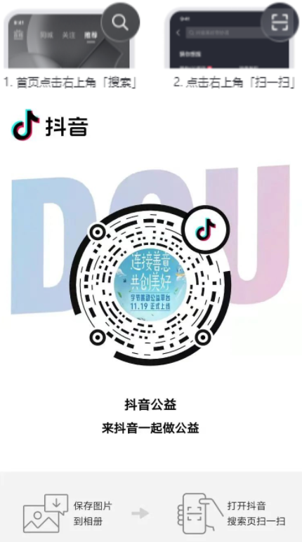 扫一扫.png