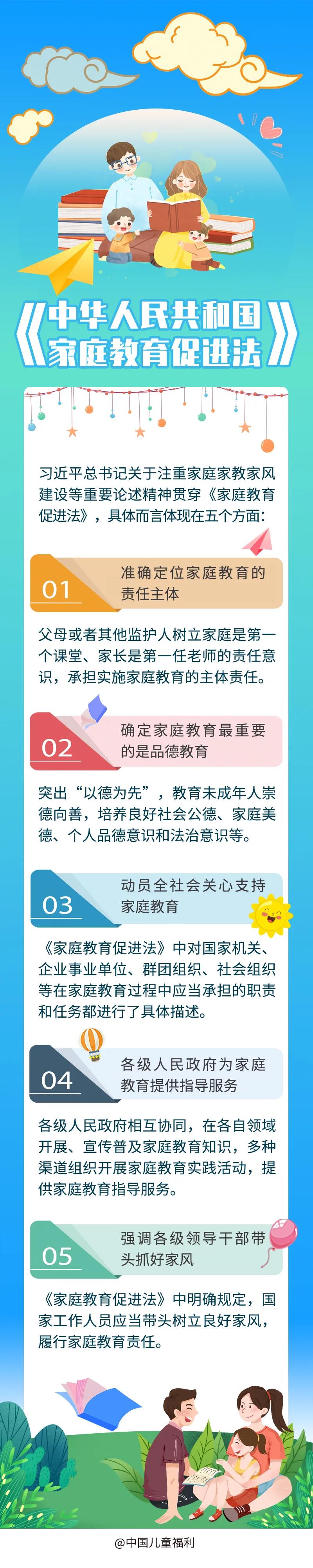 微信图片_20220105095919.jpg