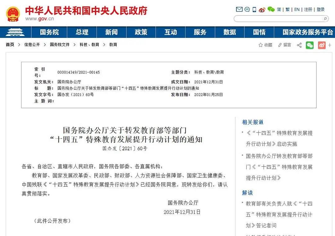 1643336372412583.jpg 微信图片_20220128101928.jpg
