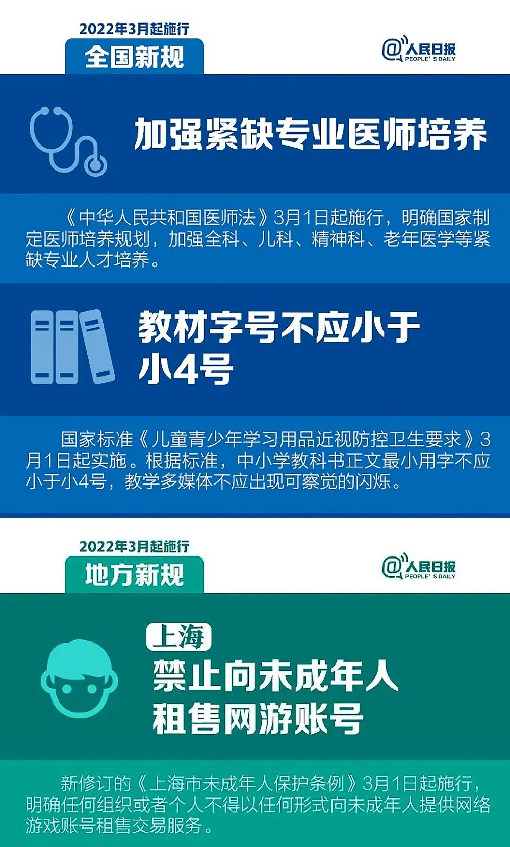 微信图片_20220301095435.jpg