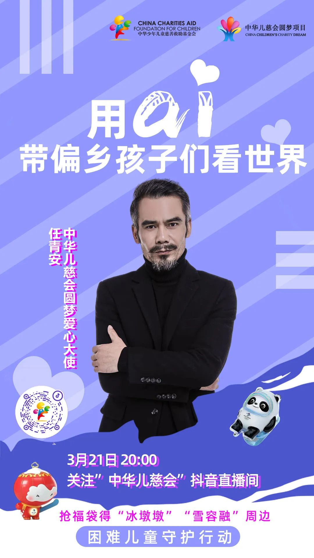 微信图片_20220321095144.jpg