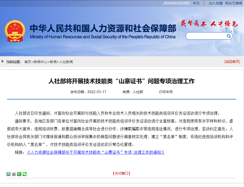 1648173839696107.png 微信图片_20220325100351.png