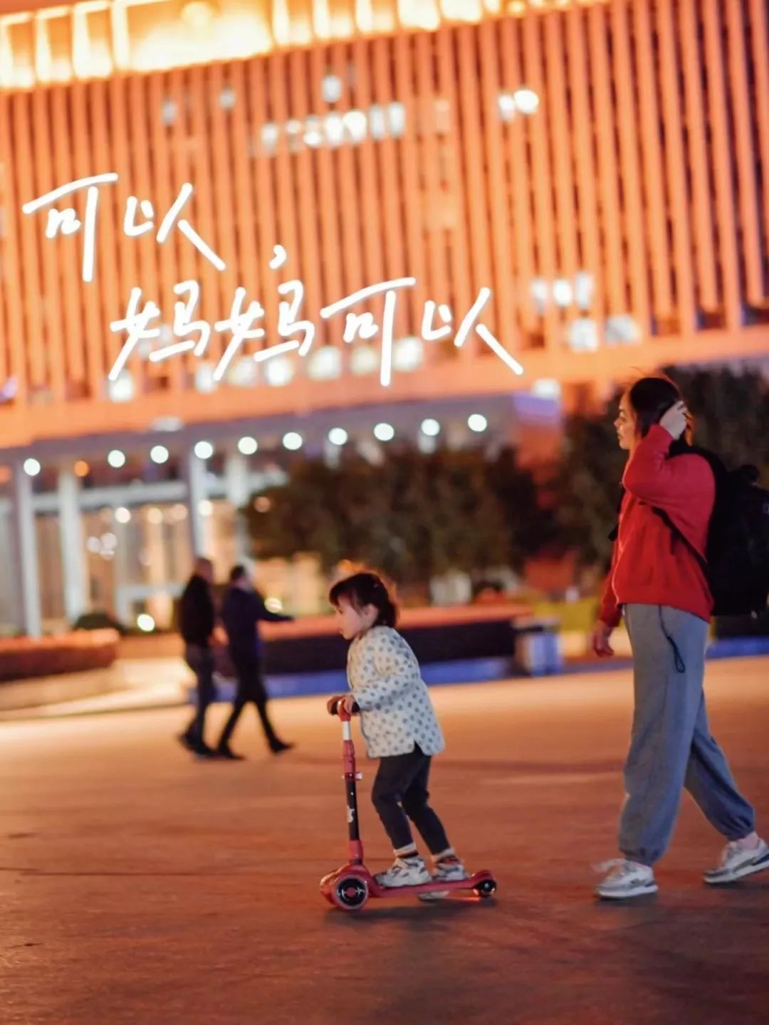 来自星星的孩子,与父母的线上守望