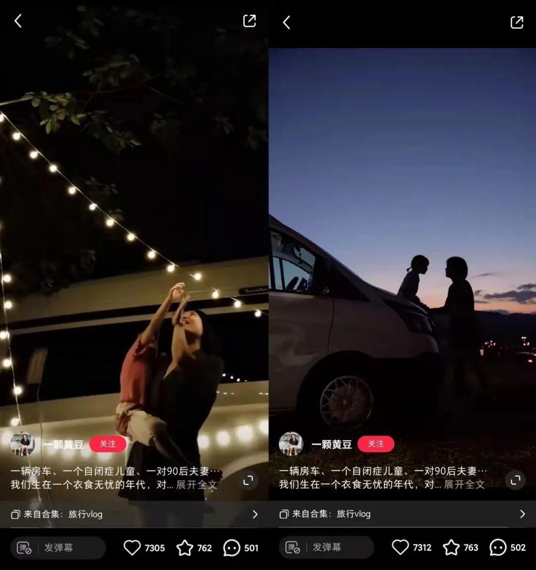 来自星星的孩子,与父母的线上守望