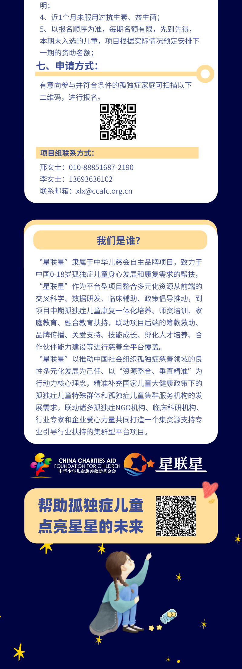 微信图片_20220519182946.png