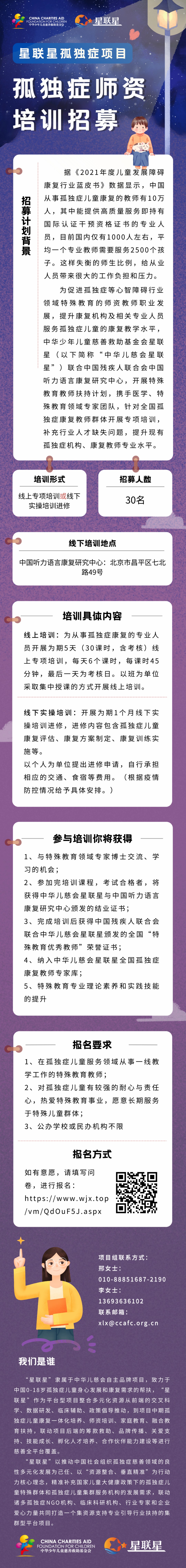 微信图片_20220819111155.jpg