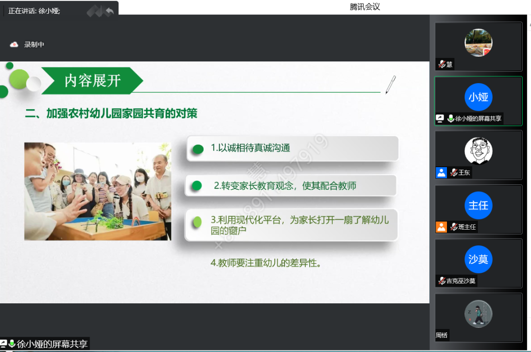 t01c8f56f614e08dbfe.png?size=1080x716
