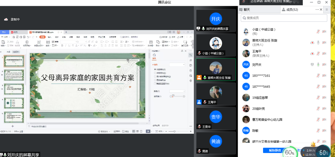 t012150e8e224b65e16.png?size=1080x506