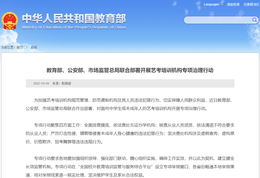 微信图片_20221028094459.png