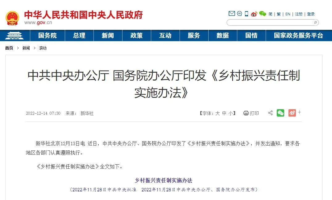 微信图片_20221216113720.jpg