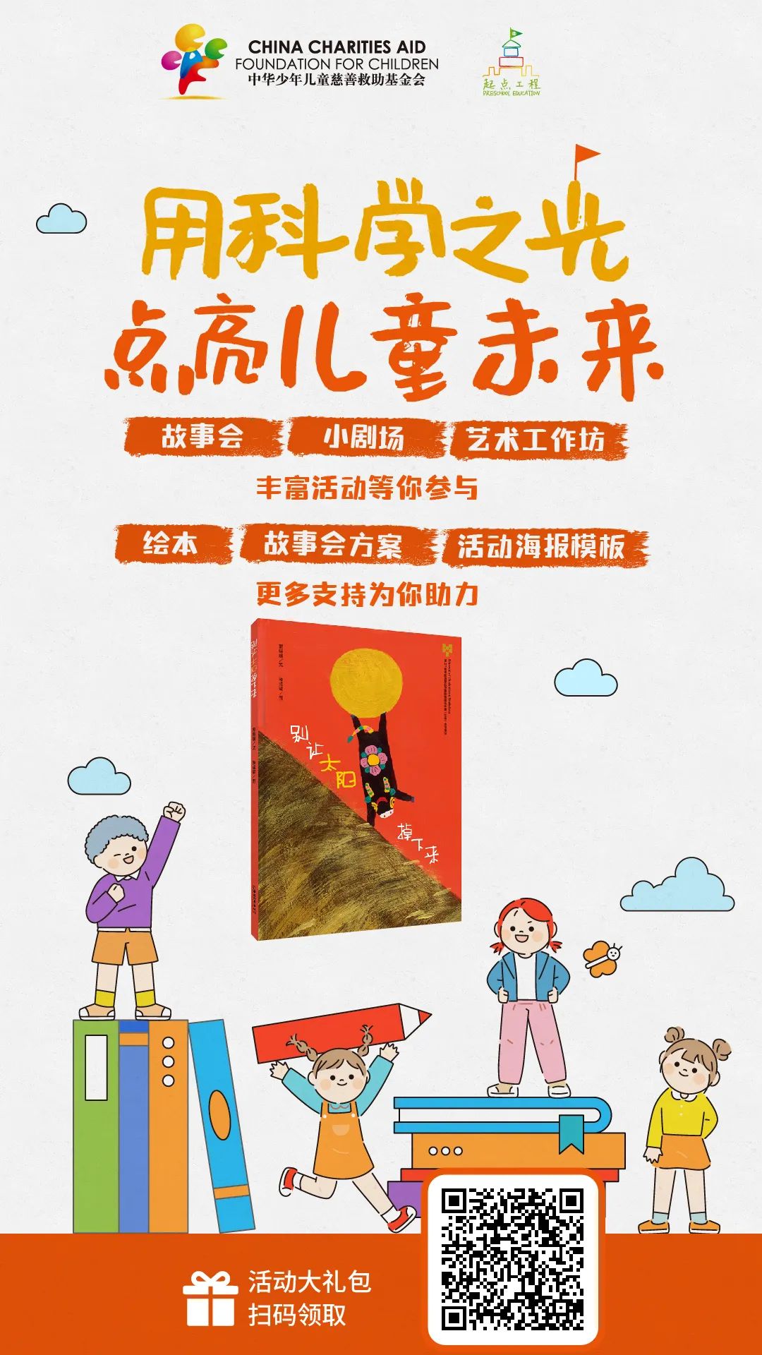 1684723653860470.jpg 640.jpg