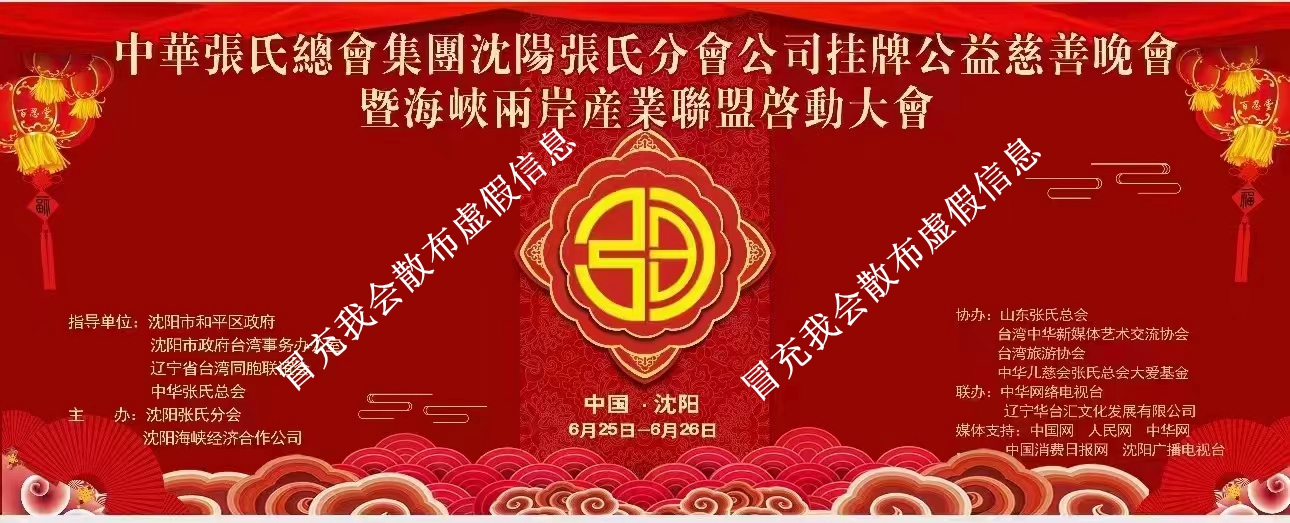 声明.jpg