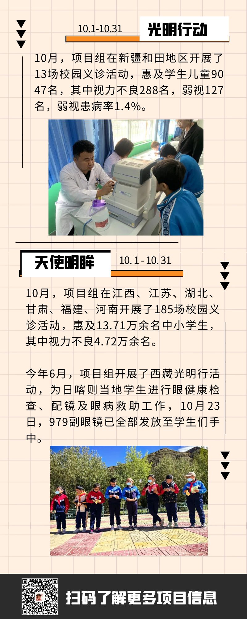 1701854232518006.jpg